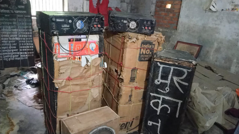 Sathi police seized DJ sets of two DJ operators