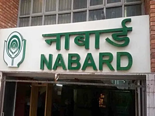 NABARD Assistant Manager Recruitment 2023: