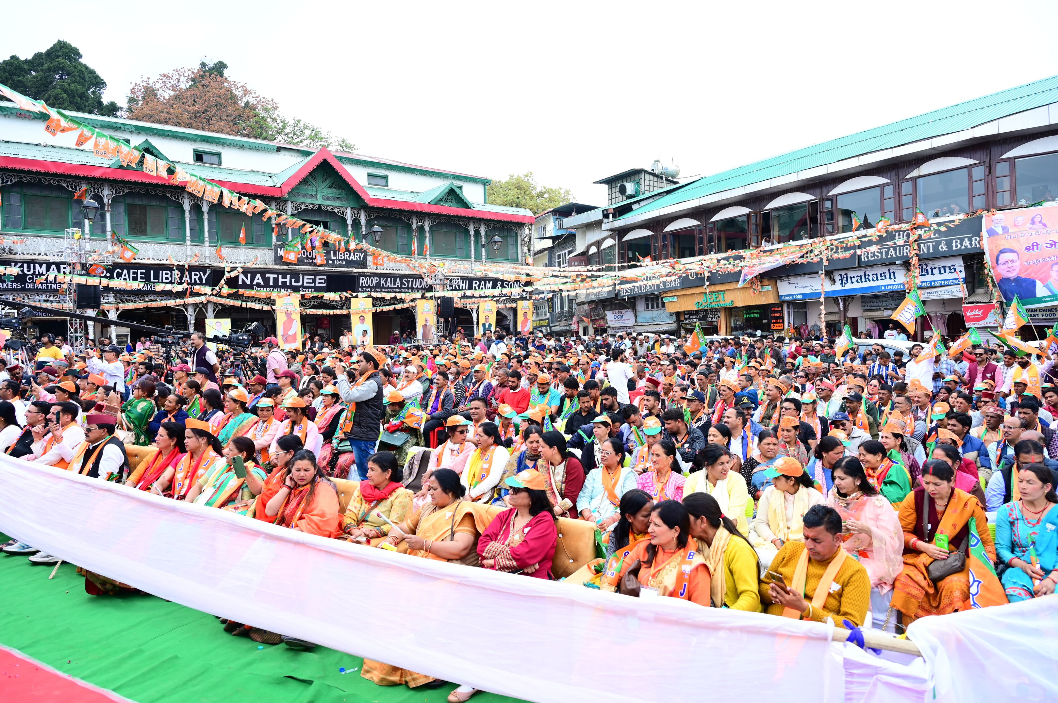 bjp rally