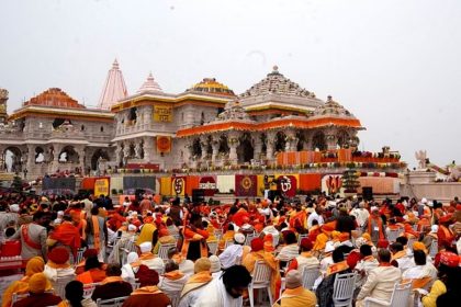 ram mandir