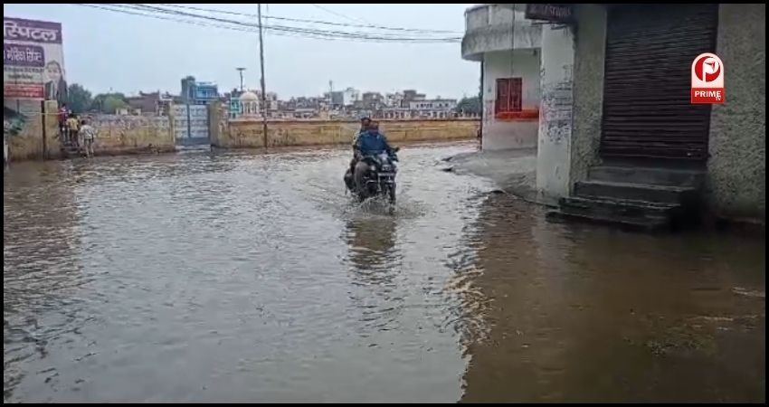 Moradabad में भारी बारिश की के कारण जल भराव की स्थिति