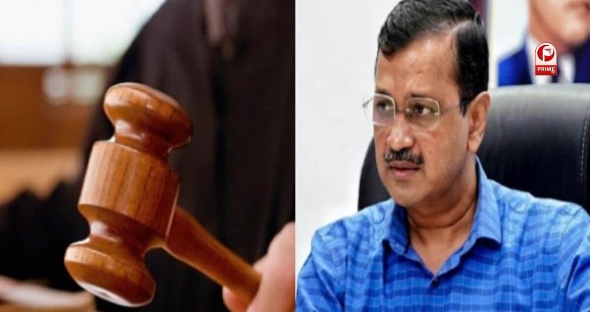 केजरीवाल के वकील ने कोर्ट में दी दलीलें