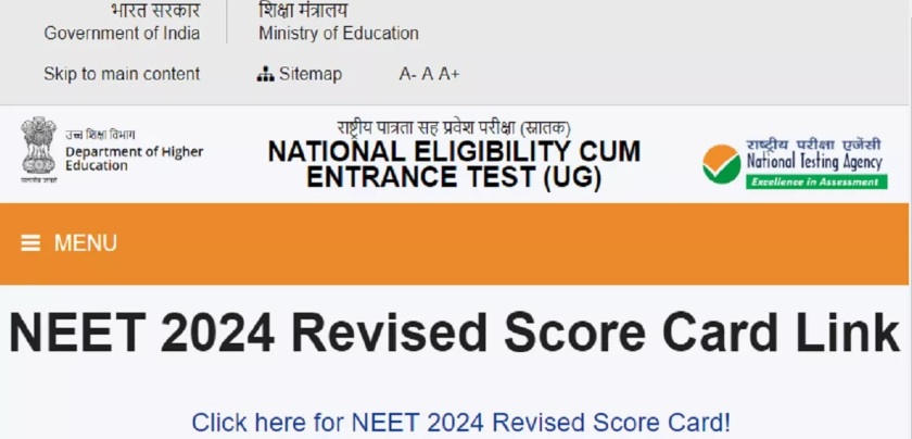NEET UG Re-Exam Result 2024
