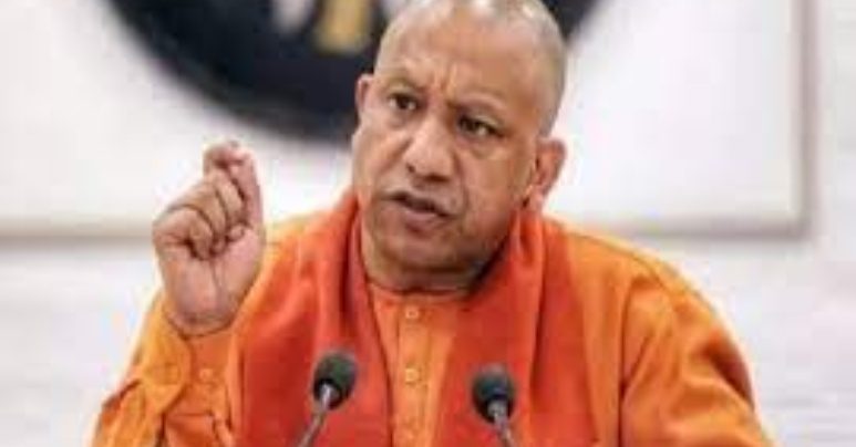 CM yogi