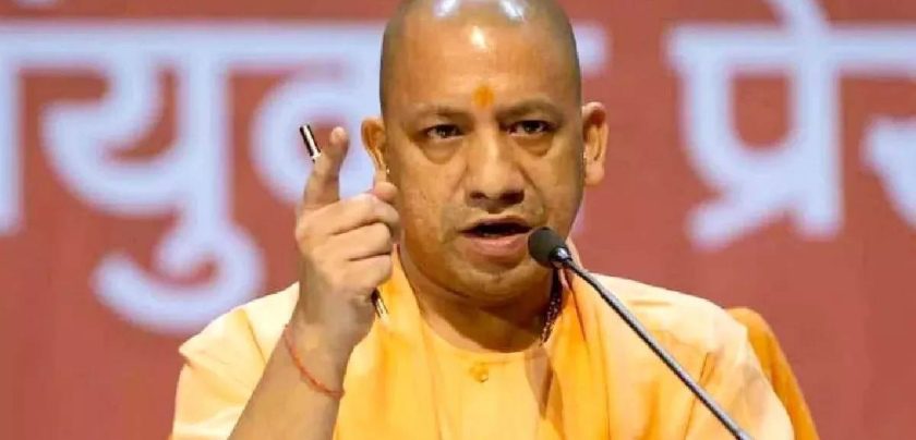 CM Yogi