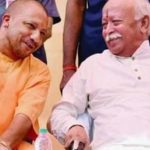 Cm Yogi Adityanath Arrives To Meet Sangh Chief Mohan Bhagwat