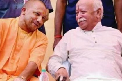 Cm Yogi Adityanath Arrives To Meet Sangh Chief Mohan Bhagwat