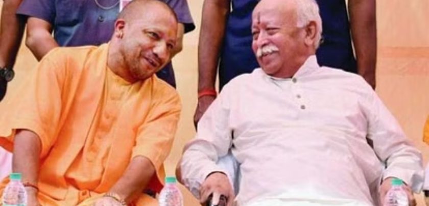 Cm Yogi Adityanath Arrives To Meet Sangh Chief Mohan Bhagwat