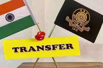 UP IAS-PCS Transfer: