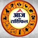 Today Horoscope