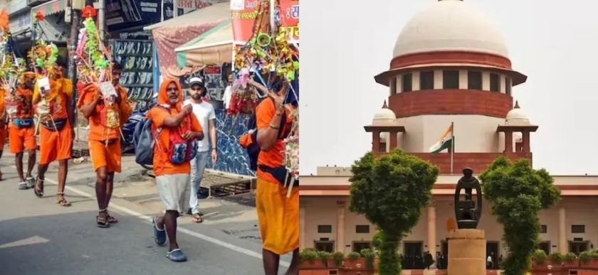 Kanwar Yatra