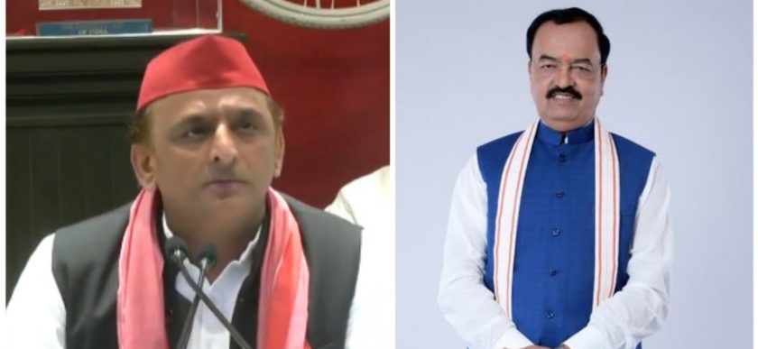 Akhilesh Yadav, Keshav Prasad Maurya