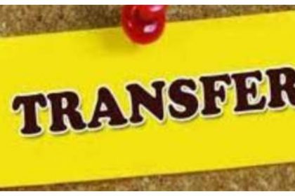 transfer in up