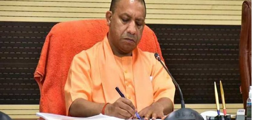 CM Yogi