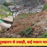 Uttarakhand Landslide