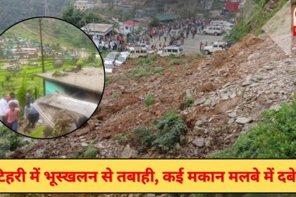 Uttarakhand Landslide