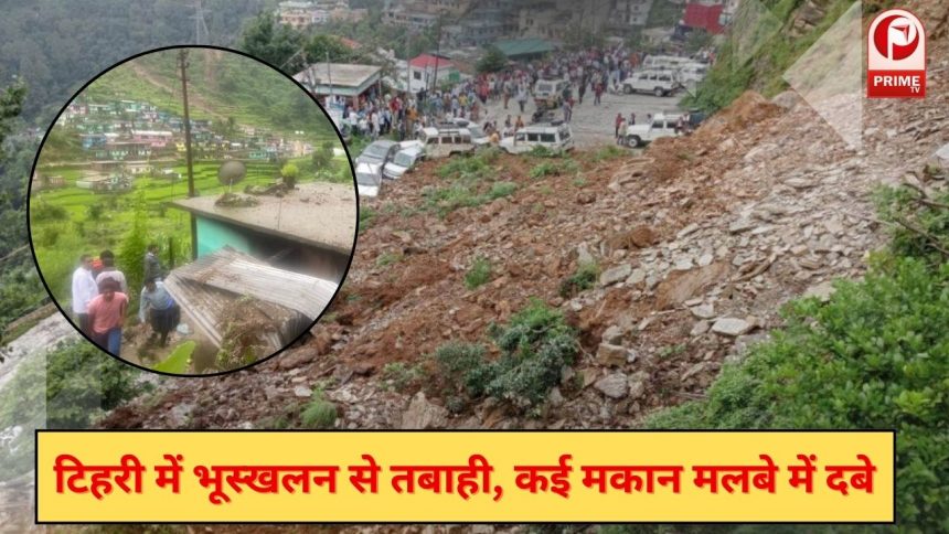 Uttarakhand Landslide