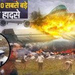 Nepal Plane Crash