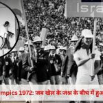 Munich Olympics 1972