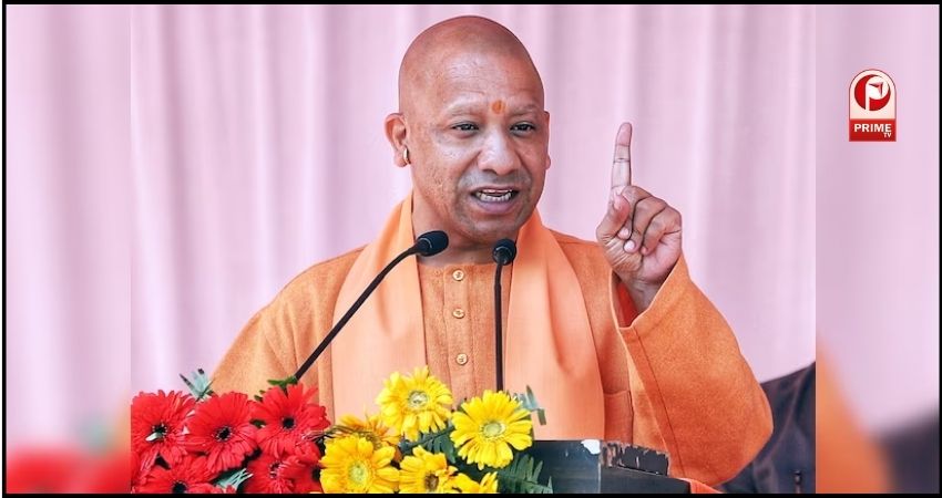 CM YOGI