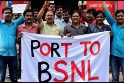 BSNL पर जमकर नंबर हो रहे पोर्ट