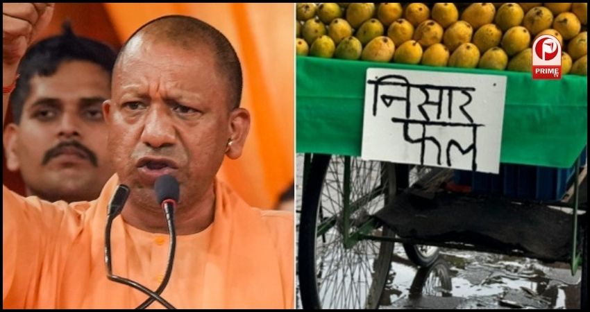 UP में हलाल सर्टिफिकेशन पर सख्त कार्रवाई