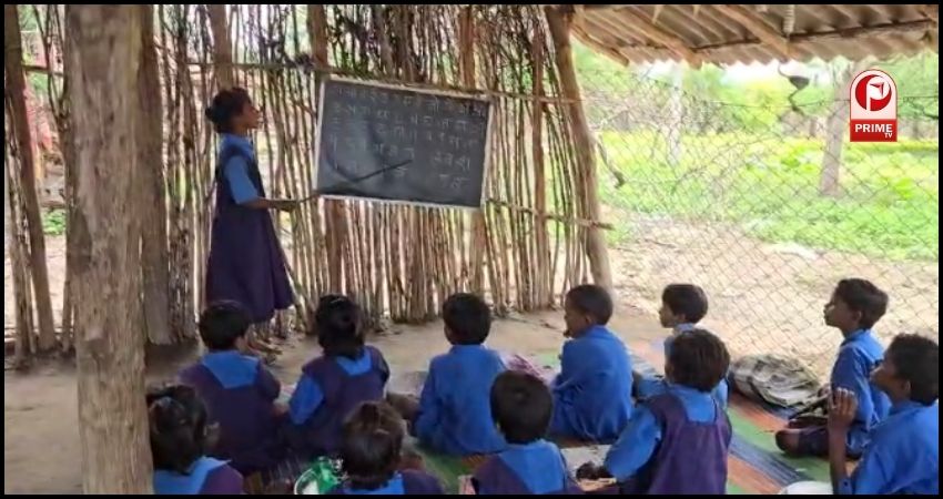 स्कूल का संचालन बीते कई सालों से झोपड़ी में चल रहा