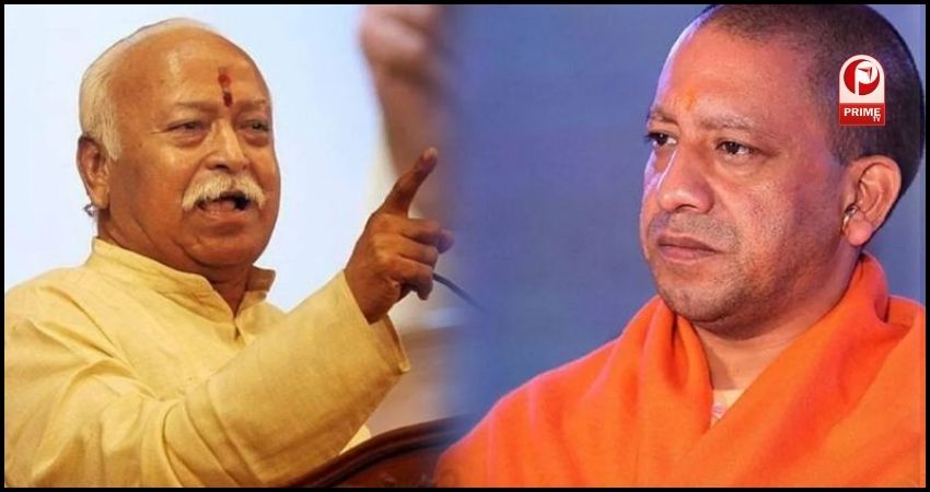 CM योगी के निर्देश और RSS की भूमिका