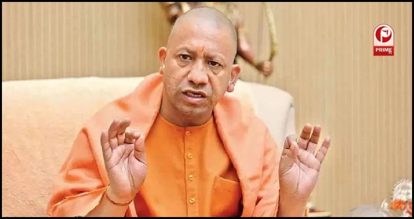 cm yogi