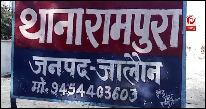 तहरीर में क्या बताया गया ?