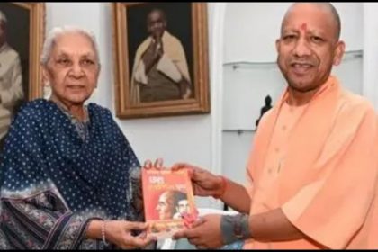 CM YOGI