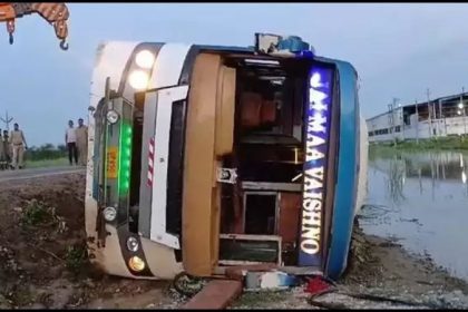 Hathras Bus Accident