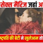 Brenda Bia ने समलैंगिकता पर खोला मोर्चा