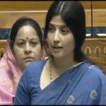 dimple yadav