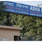 Asha Kiran Shelter Home