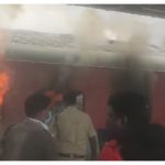 Visakhapatnam Train Fire