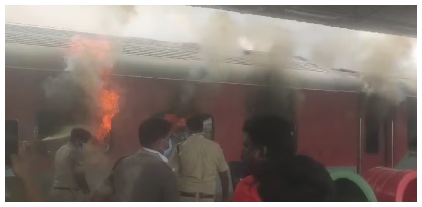 Visakhapatnam Train Fire