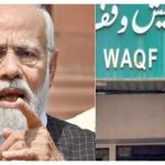 Wakf Board Act Amendment