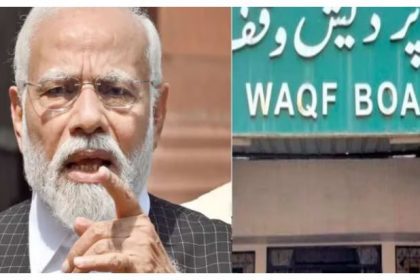 Wakf Board Act Amendment