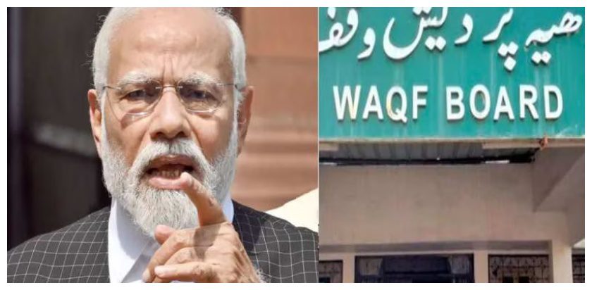 Wakf Board Act Amendment