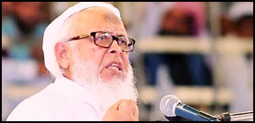 Maulana Arshad Madani