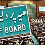 Waqf Board Amendment Bill