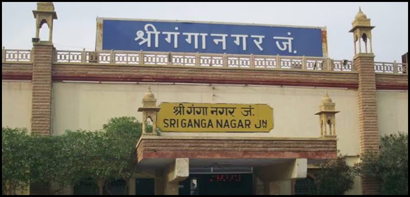 Sri Ganganagar