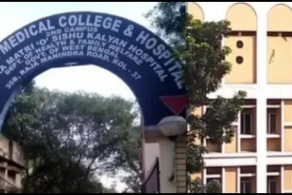 RG Kar Medical College