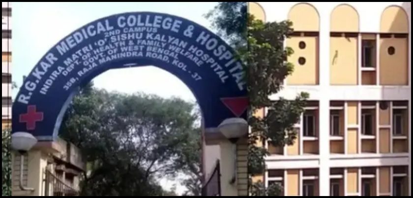 RG Kar Medical College