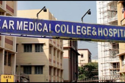 RG Kar medical college