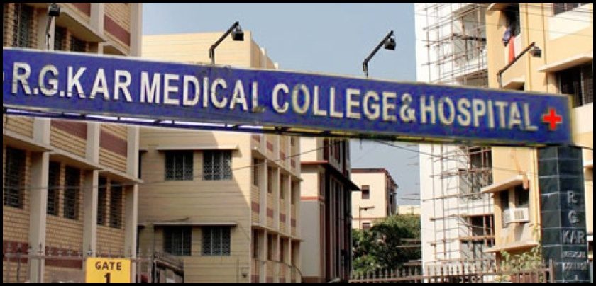 RG Kar medical college