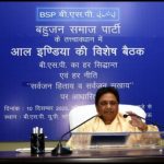 Mayawati