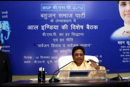 Mayawati