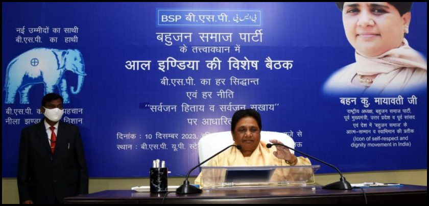 Mayawati